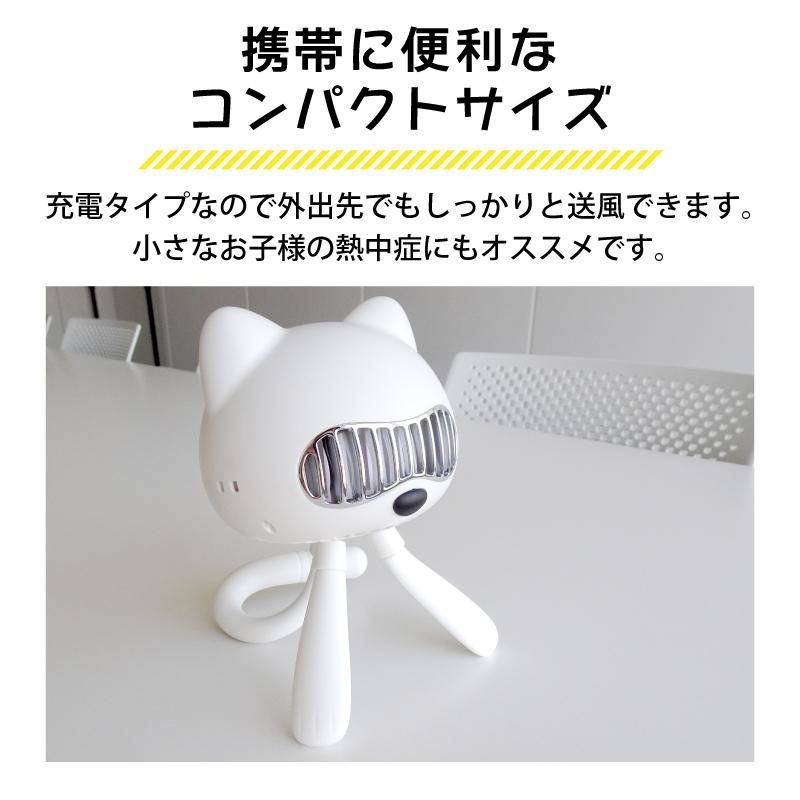 くーるCat ミニファン SY-FS01 ハンディファン アロマディフューザー ネコ 猫 扇風機 卓上扇風機 ミニ扇風機 usb扇風機  :u-uni1000012:UQ生活 通販 
