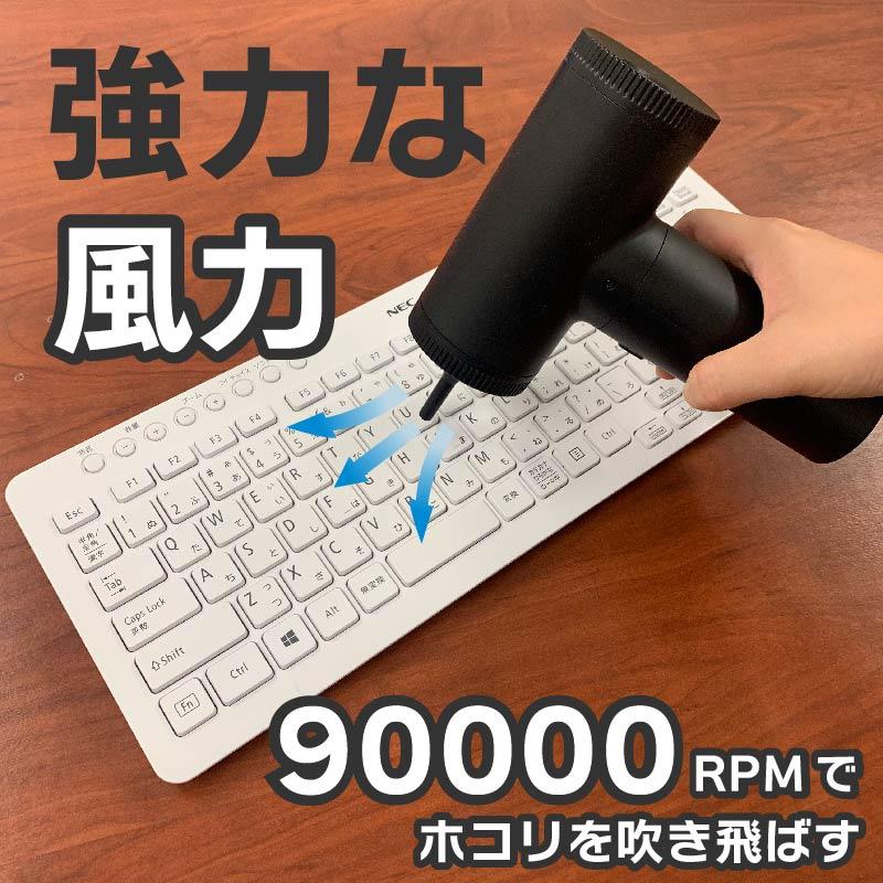 お掃除3点セット! ダスター 液晶クリーナー クリーニングキット パソコン スマホ 携帯電話 イヤホン 精密機器 画面｜uqlife｜04