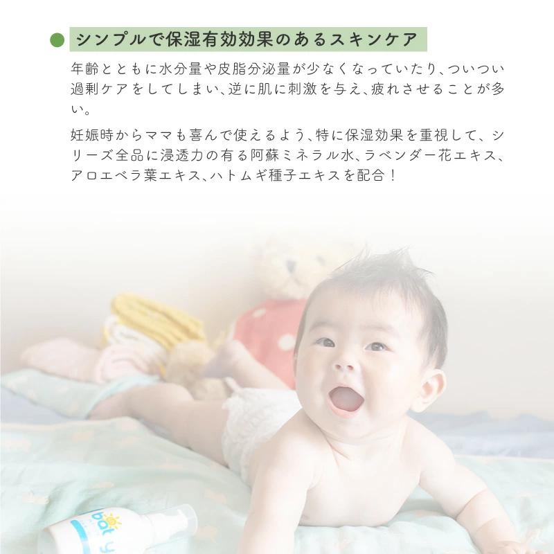 Uq ベビー ローション 0ml 無添加 化粧水 天然由来 低刺激 保湿 乾燥肌 敏感肌 スキンケア 大人 子供 キッズ 赤ちゃん 新生児 ベビーオイル Uq Uq生活 通販 Yahoo ショッピング