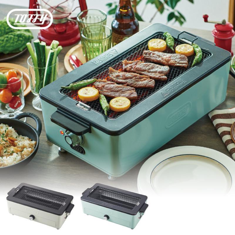 焼肉無煙ロースター 12/17日まで