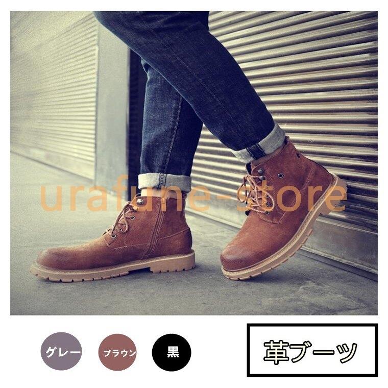 気質アップ エンジニアブーツショートブーツハイカットレザー ブーツメンズショートブーツハイカットエンジニアブーツレザー牛革オックスフォードシューズメンズ靴ドライビング21新作 ブーツ Headshotsbar Com