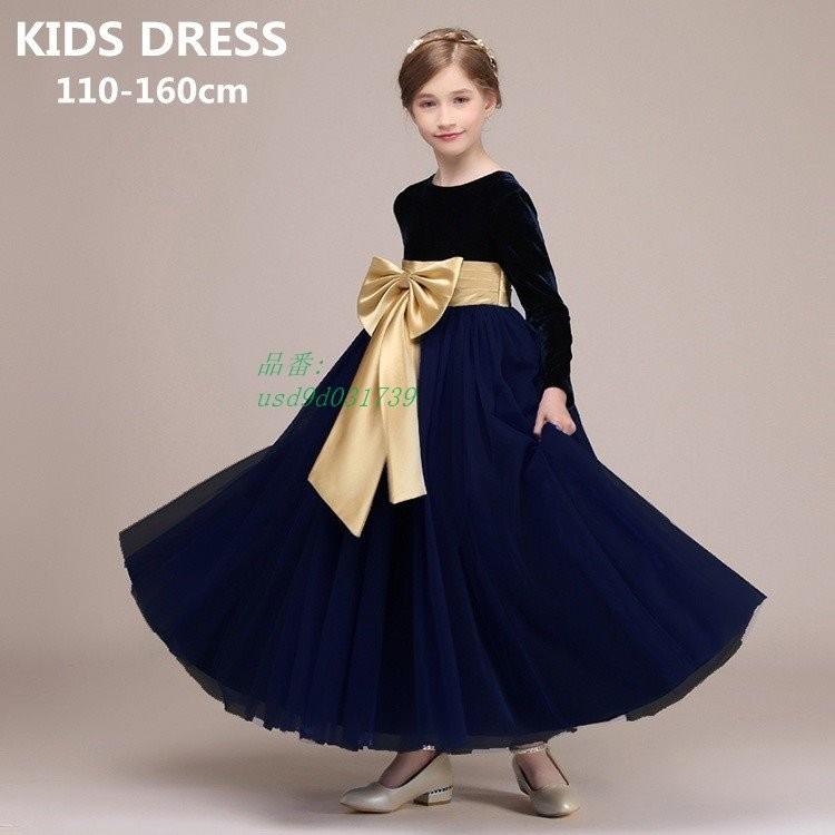 子供 秋 フォーマルドレス 160cm 七五三 ピアノ発表会 ワンピース 冬 上品 ドレス 女の子用 発表会 ロングドレス 結婚式 入学式に Apaproduction Fr