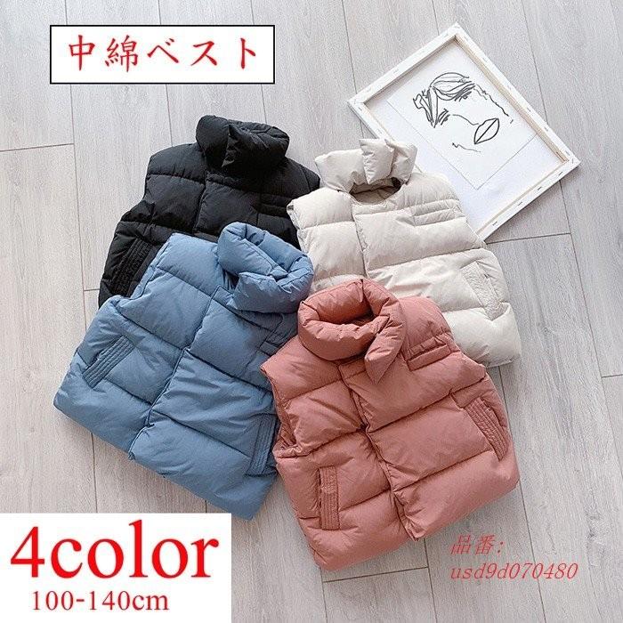 ダウンベスト 子供服 秋冬 袖なし 女の子 あったか ベビー服 上着 あったかベスト 防寒 キッズ 男の子 中綿ベスト 可愛い Proyabloko Pro