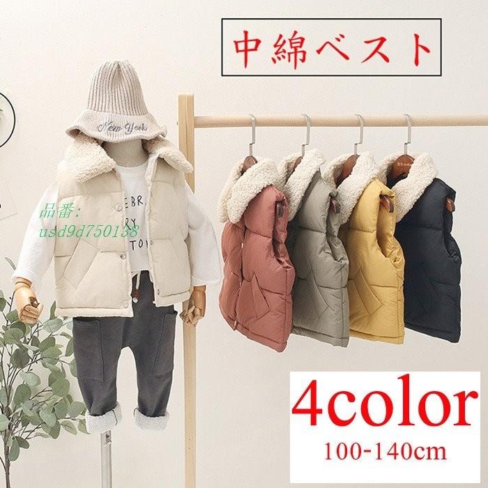 ダウンベスト 袖なし キッズ 秋冬 防寒 男の子 あったか 女の子 ベビー服 上着 可愛い あったかベスト 中綿ベスト 子供服 Www Clinicaces Edu Co