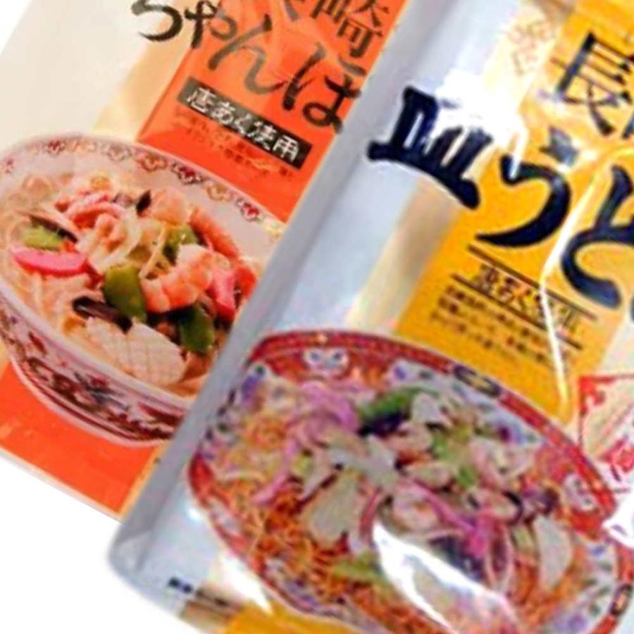 長崎ちゃんぽん2食入・長崎皿うどん2食入各6袋セット/スープ付|urakawa-2020|02