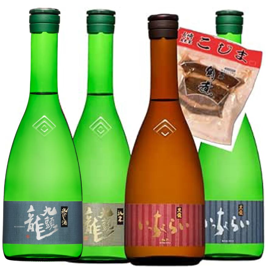 黒龍酒造 黒龍 九頭龍 飲み比べ720ml 4本セット 純吟いっちょらい 