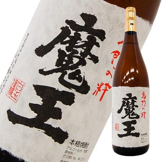 魔王 焼酎飲み比べ 芋づくしセット魔王 富乃宝山 軍艦島 杜氏潤平 黒吉 