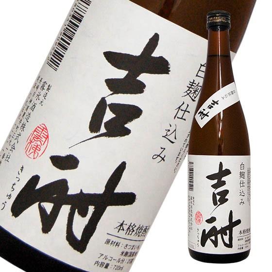 吉酎・白麹（25゜）720ml 芋焼酎 : うらかわ酒店 - 通販 - Yahoo