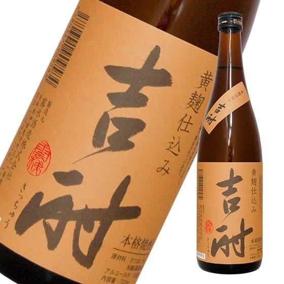 吉酎・黄麹（25゜）720ml 芋焼酎 : うらかわ酒店 - 通販 - Yahoo