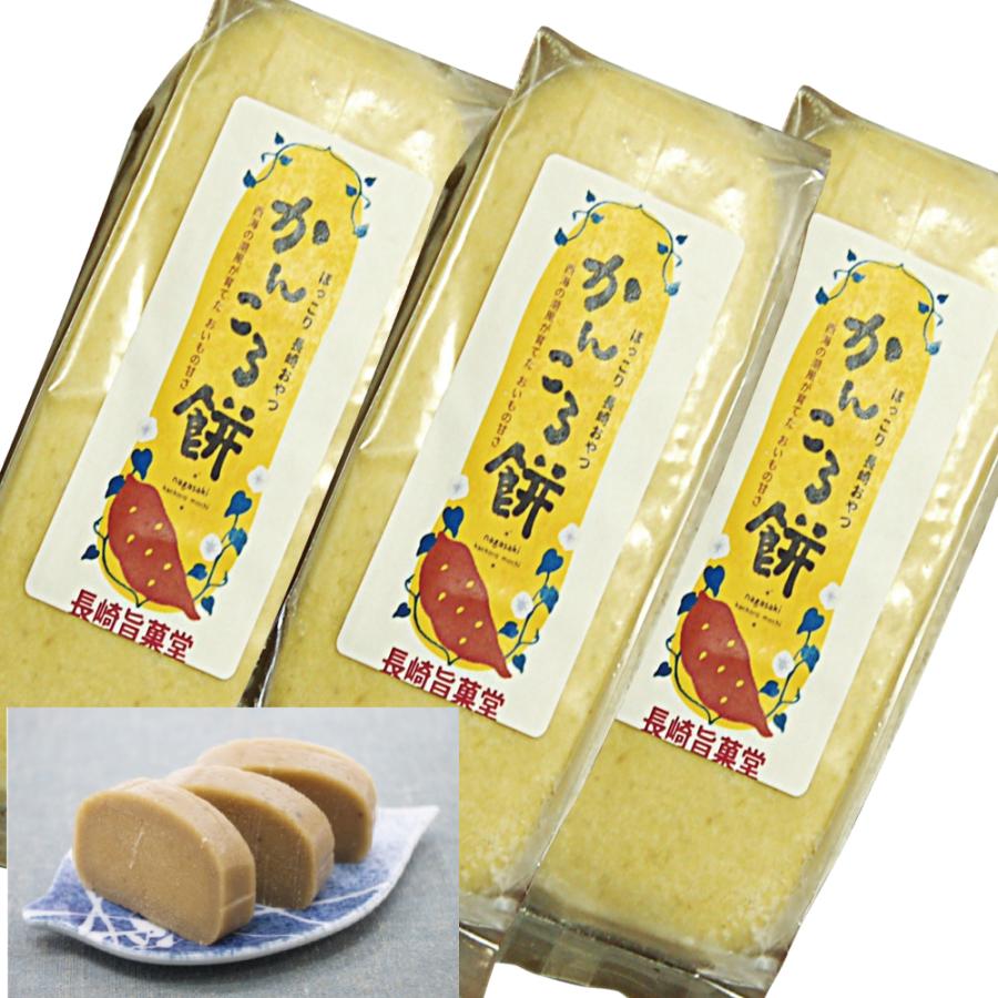 長崎 かんころ餅×3本 冷凍 : うらかわ酒店 - 通販 - Yahoo!ショッピング
