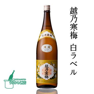 越乃寒梅白ラベル1800ml　6本セット　日本酒｜urakawa-2020｜02