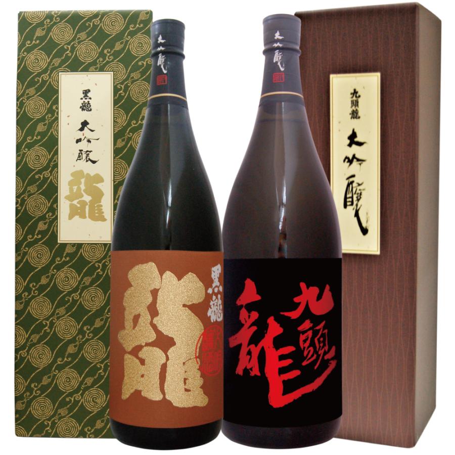黒龍大吟醸2本‼️ 黒龍 大吟醸 龍と黒龍 大吟醸 福ボトル