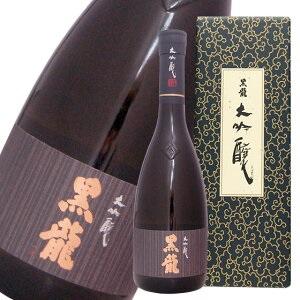 黒龍 黒龍大吟醸 名入ラベルボトル 720ml 敬老 誕生日 還暦 退職 結婚