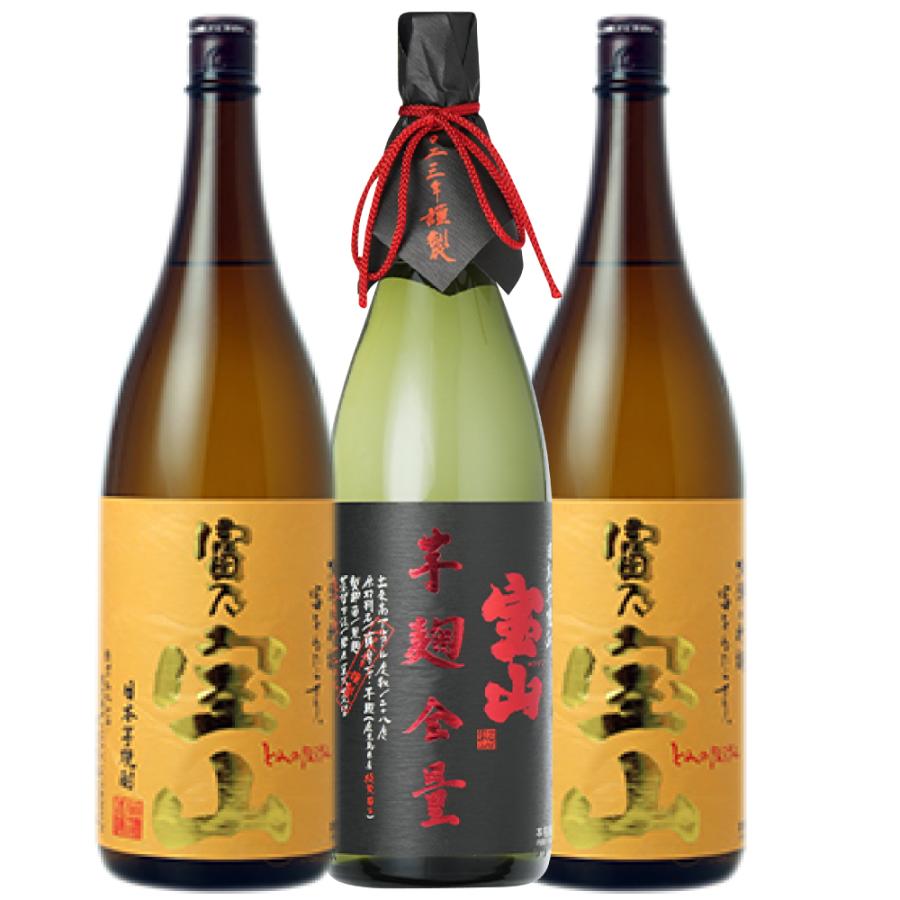 宝山 富乃宝山 2本・宝山芋麹全量綾紫1800ml/全3本 : うらかわ酒店
