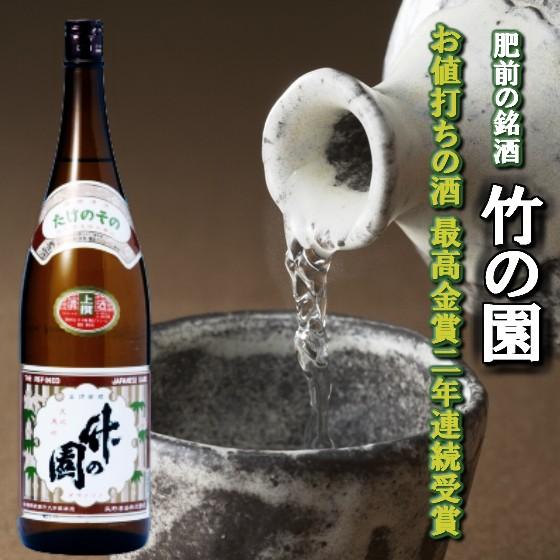 福岡の地酒 日本酒1800ml6本 繁桝 九州地酒 日本酒5本飲み比べセット1800ml 超厳選 佐賀の酒・竹の