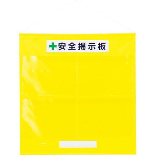 日本最大級 ユニット フリー掲示板防雨型a3横黄 y 送料込 Aleefsurgical Com