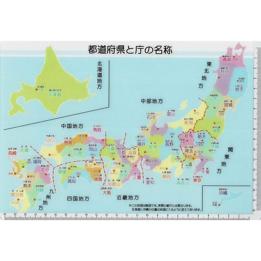 ダイソー B5 下敷き 日本地図 都道府県と庁の名称 学用品 ウララカストア 通販 Yahoo ショッピング
