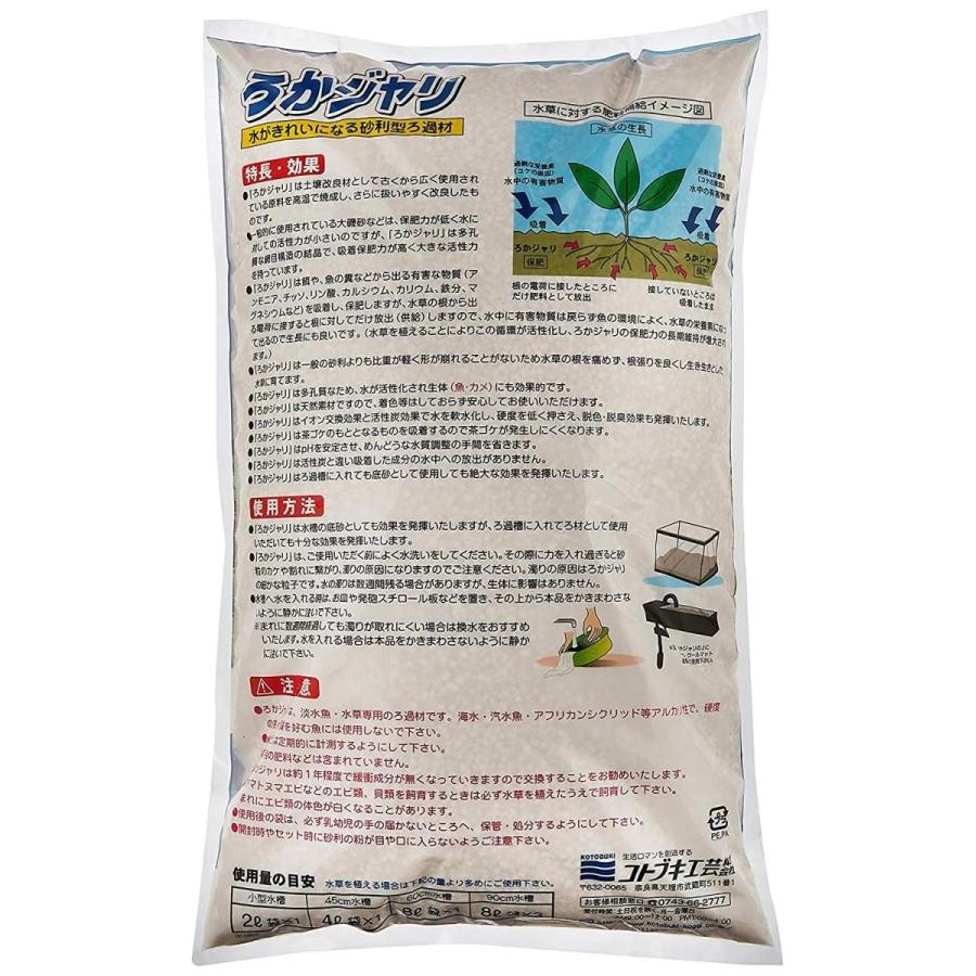 寿工芸 ろかジャリ 8l Shahrdari Ahram Ir