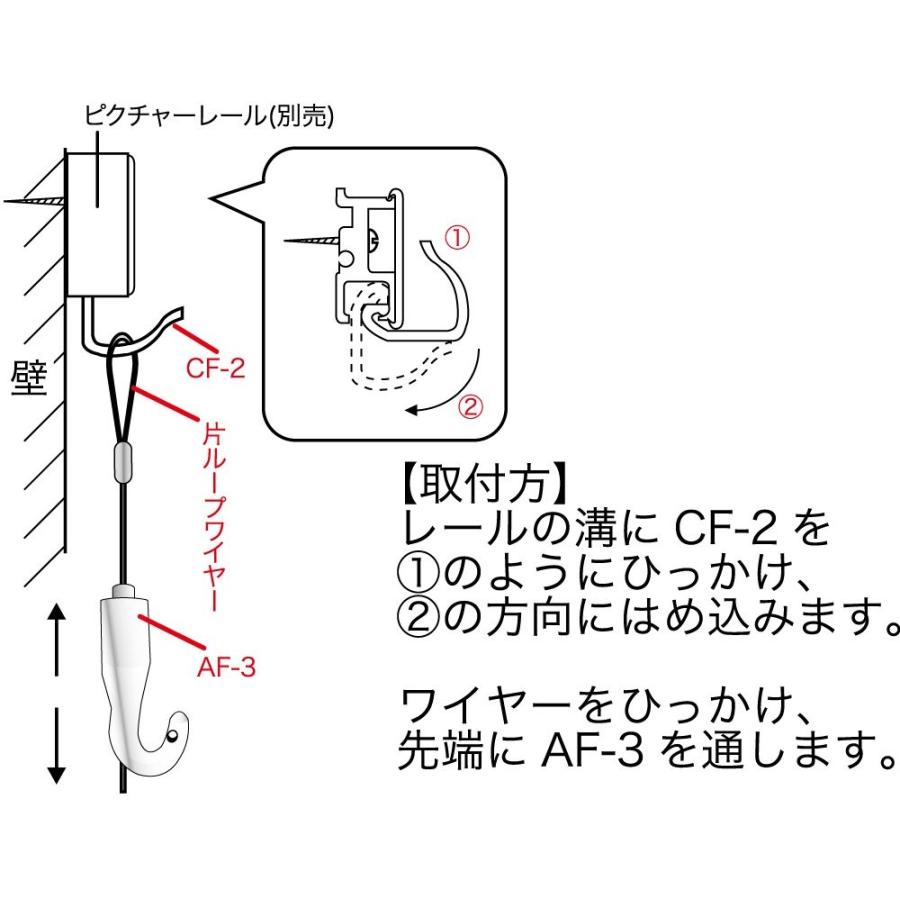 ベスト ピクチャーレール用ワイヤー吊金具フックセット白 N-859|urarakastr|03