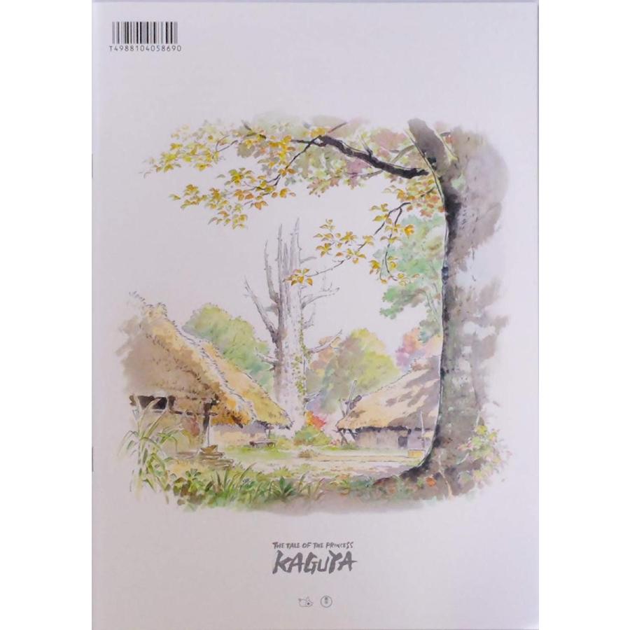 かぐや姫の物語 映画パンフレット 映画グッズ ウララカストア