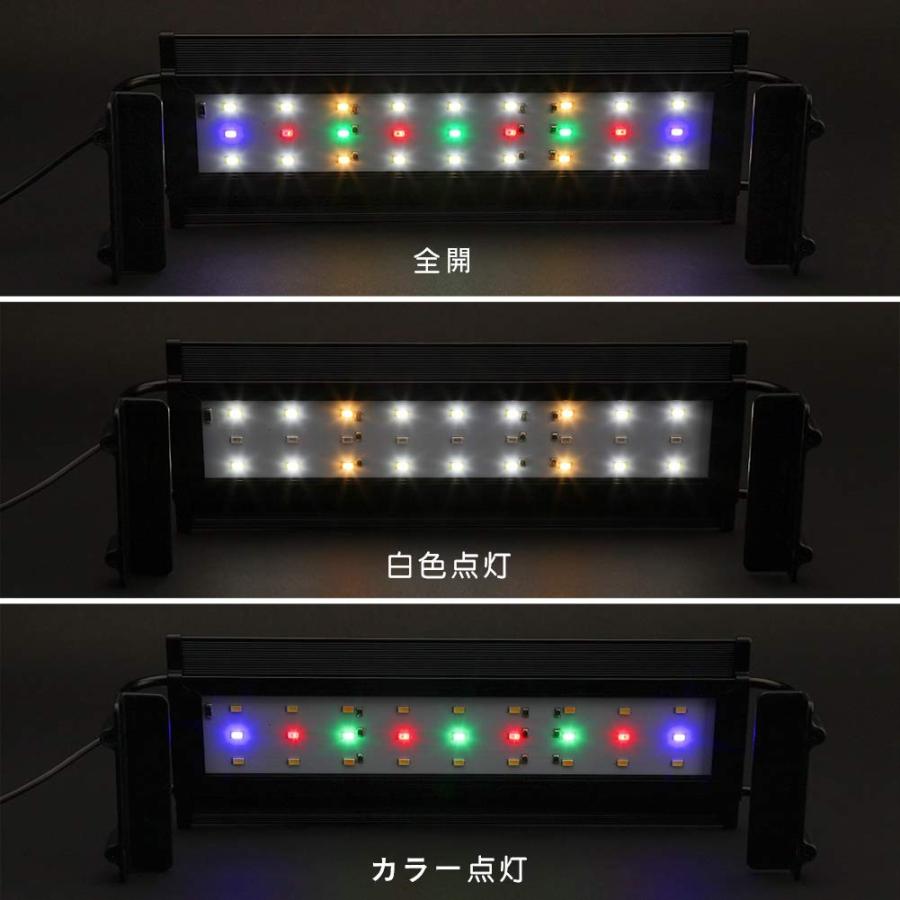Eayhm アクアリウムライト 水槽led 照明 魚ライト タイマー付き 30 45 50cm水槽対応 極薄 省エネ 水草育成 ウララカストア 通販 Yahoo ショッピング