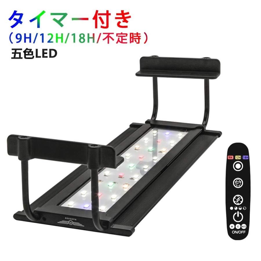 Eayhm アクアリウムライト 水槽led 照明 魚ライト タイマー付き 30 45 50cm水槽対応 極薄 省エネ 水草育成 ウララカストア 通販 Yahoo ショッピング