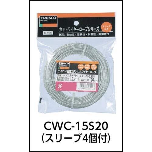 TRUSCO(トラスコ) ステンレスワイヤロープ ナイロン被覆 Φ1.0(1.5)mm×50 CWC-1S50｜urarakastr｜04