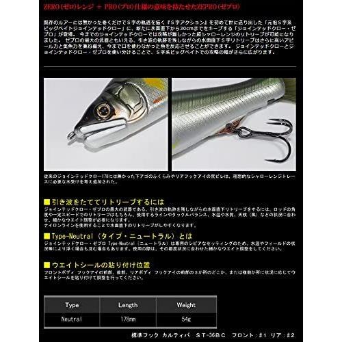 全ての Gan Craft ガンクラフト ビッグベイト 鮎邪 ジョインテッドクロー 178 ゼプロ N 178mm 54g 三ツ星鮎 08 ルア 日本最大級 Www Muslimaidusa Org