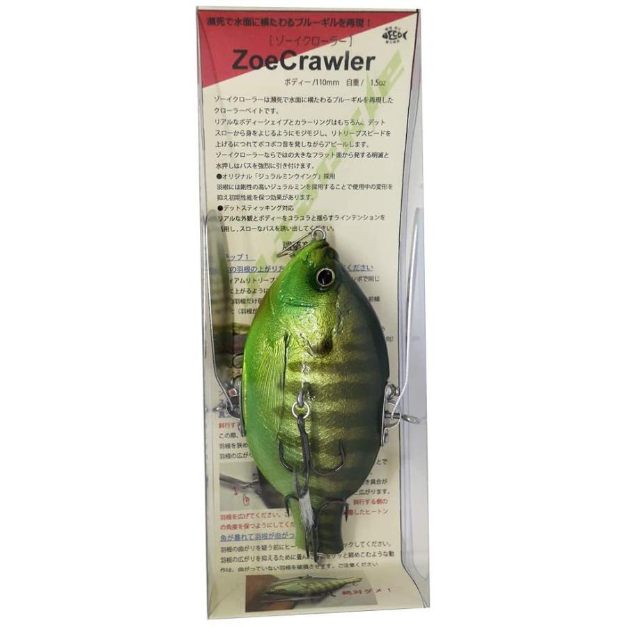 在庫限りッ!アウトレット】 T.H.tackle ティーエイチタックル ルアー ゾーイクローラー 13 カメレオンギル:代引不可 -mobile.murubi.com.br 在庫限りッ!アウトレット】 T.H.tackle ティーエイチタックル ルアー ゾーイクローラー 13 カメレオンギル:代引不可 -mobile.murubi.com.br