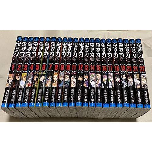 手数料安い 鬼滅の刃 1 22巻 全巻セット 新品 超人気の Studiostodulky Cz