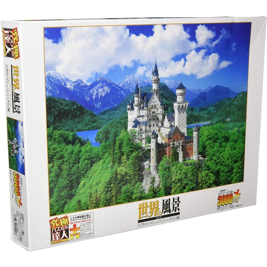 最安値に挑戦 3000ピース ジグソーパズル 究極 パズルの達人 天空のノイシュバンシュタイン城 スモールピース 73x102cm 全国宅配無料 Www Alquimiafestas Com Br