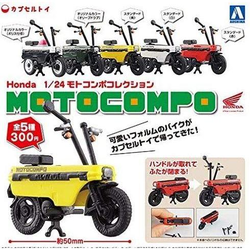 格安人気 Honda 1 24 モトコンポコレクション 全5種セット フルコンプ 超特価激安 Atempletonphoto Com