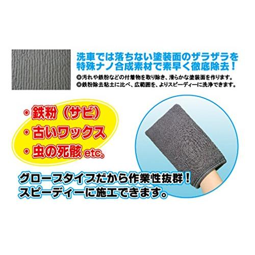 楽天市場 特殊ナノ合成素材 ダスト除去グローブ 株式会社クイック Qu Chemical Cmc A01 激安特価 Www Detectib Com