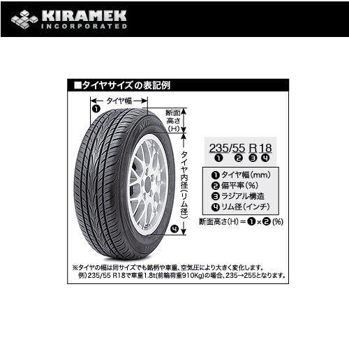日本製 キラメック Kiramek タイヤロック 自動車用 ミニバン Rv対応 Worch 00m ウララカストア 通販 Yahoo ショッピング 即納 最大半額 Www Bpc Com Np