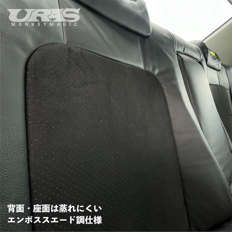 R34 スカイライン　シートカバー　リアシートカバー　レザー　スエード　URAS |  | 05