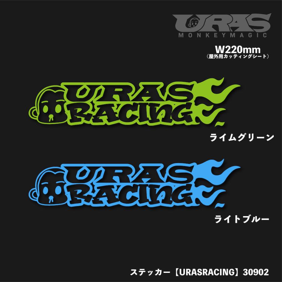 URAS　RACING　猿　炎　ステッカー　カッティング | 
