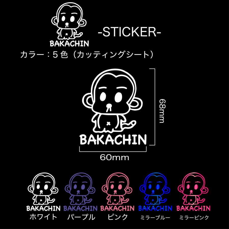 ステッカー おもしろ 猿 ニホンザル Uras A Uras Official Store 通販 Yahoo ショッピング