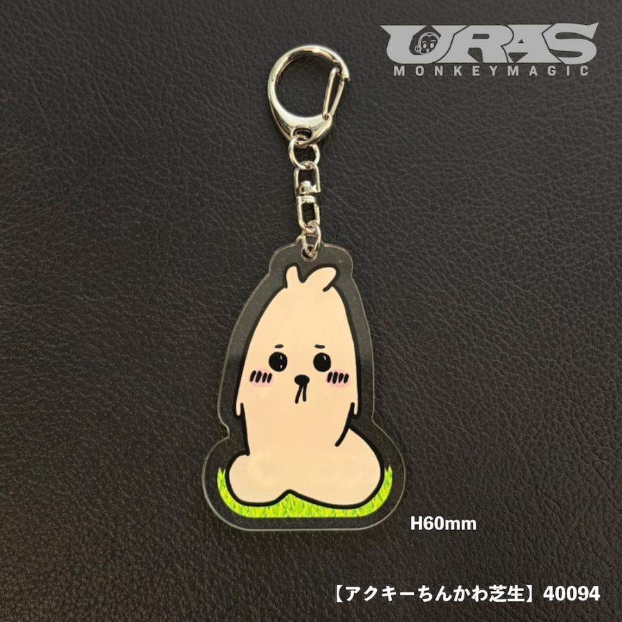 ちんかわ　アクキー　アクリルキーホルダー　URAS　 | 