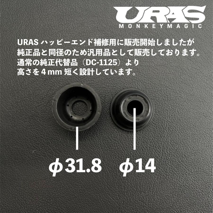 タイロッドエンドブーツ 日産 汎用 シルビア スカイライン ローレル