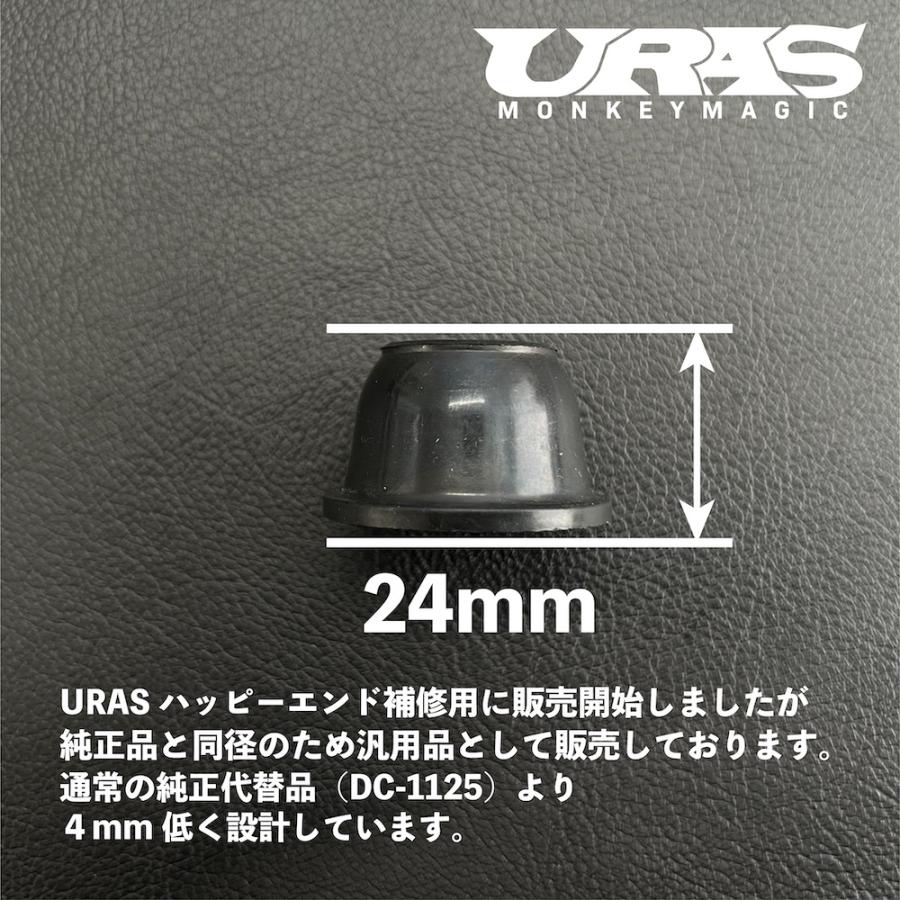 タイロッドエンドブーツ 日産 汎用 シルビア スカイライン ローレル