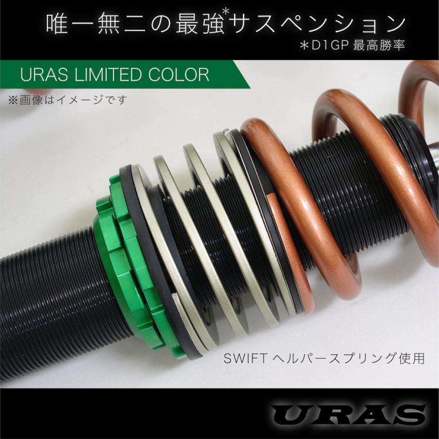 URAS 車高調 最高品質 ドリフト タイムアタック DG5 SWIFT フルタップ