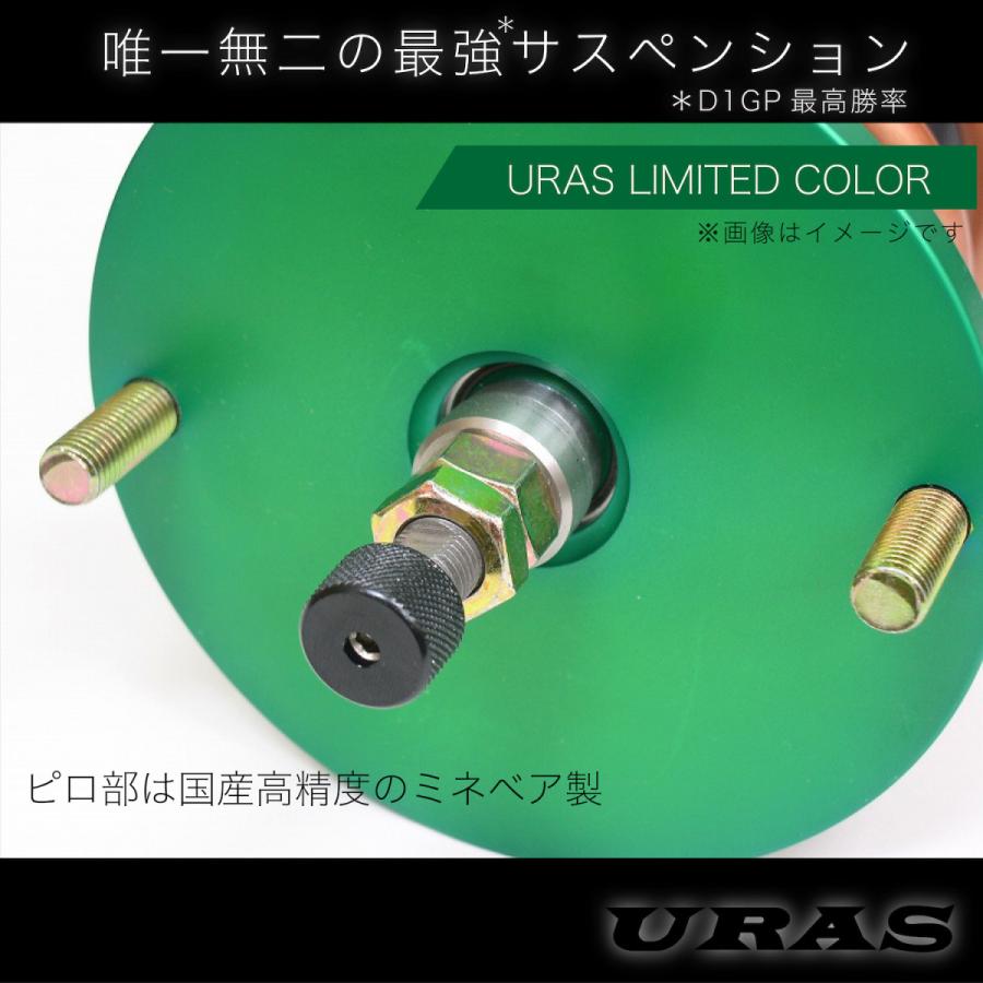 URAS 車高調 最高品質 ドリフト タイムアタック DG5 SWIFT フルタップ 全長式 シルビアS13の画像