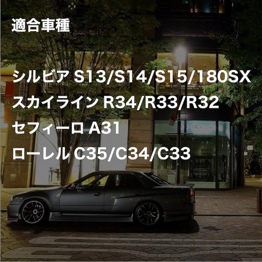 トラクション スペーサー カラー リアメンバー ニッサン トラクション スペーサー カラー リアメンバー ニッサン