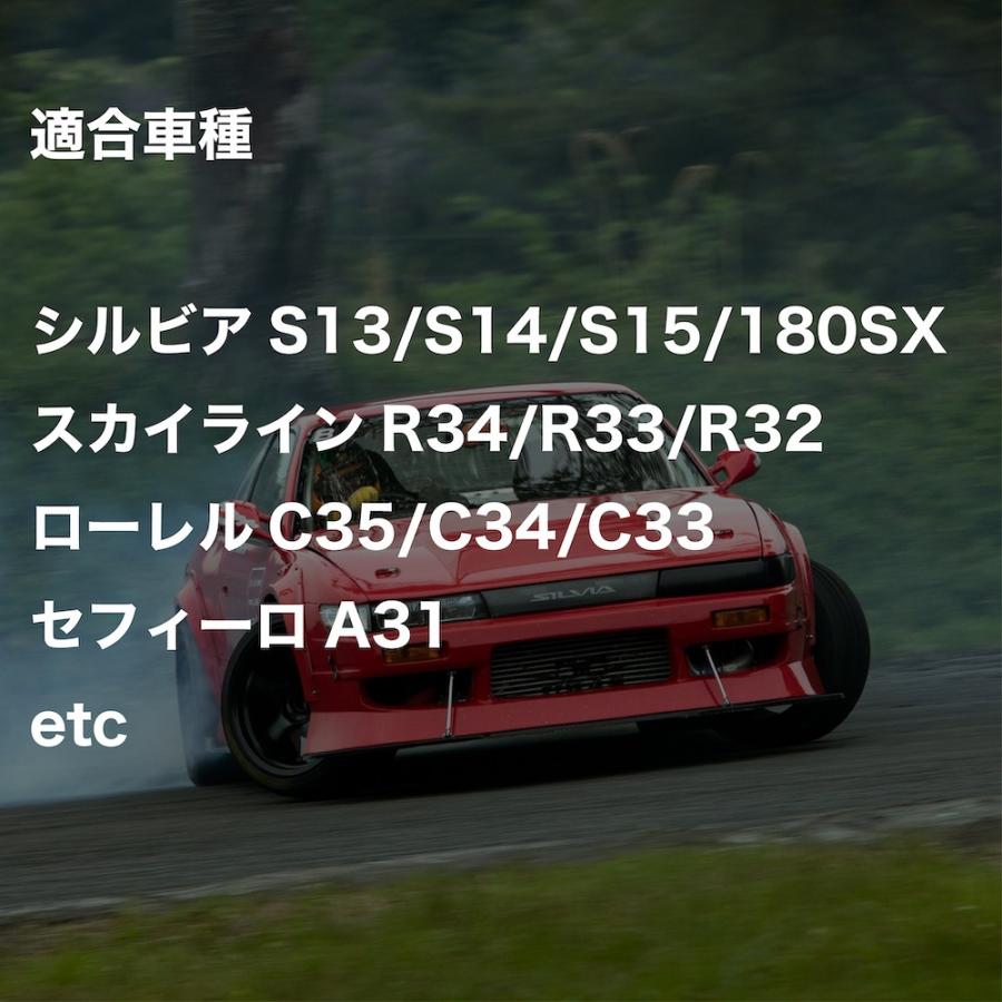トラクション スペーサー カラー リアメンバー ニッサン