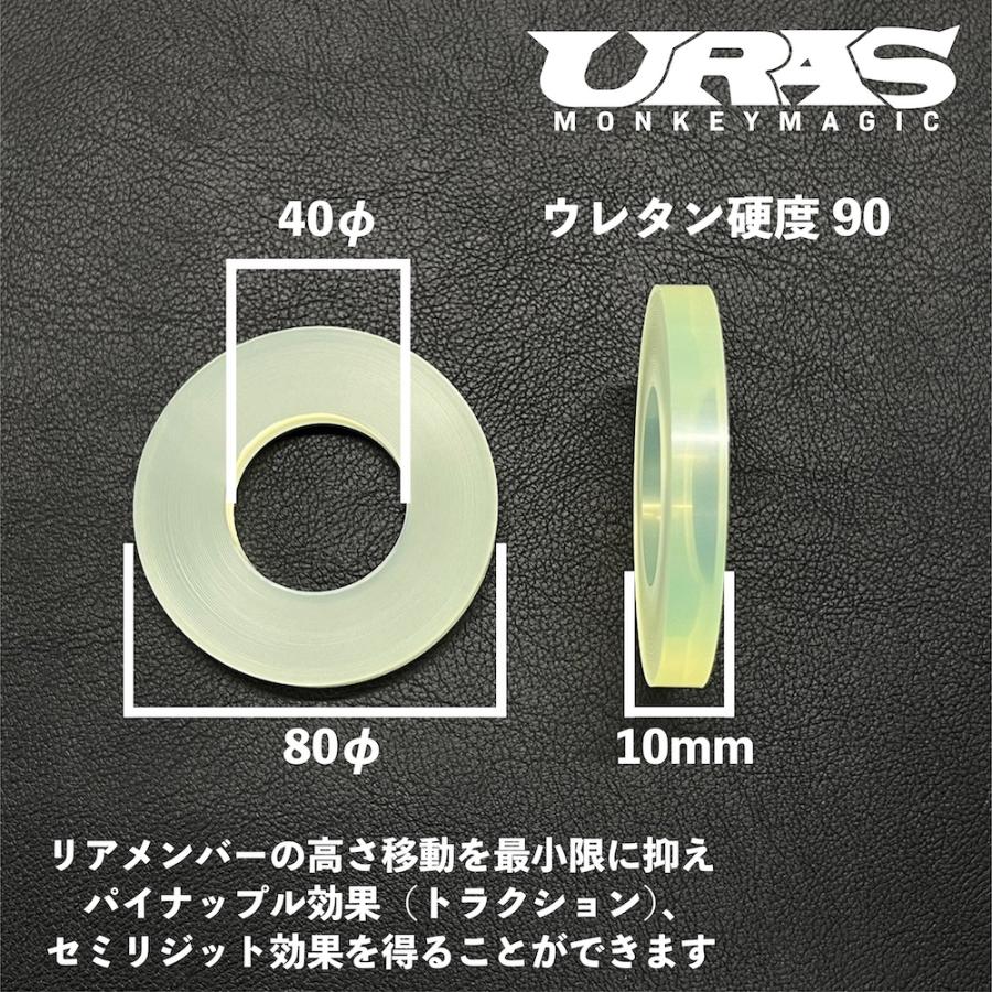 リアメンバー　カラー　スペーサー　　うすパイ　2個　日産　トヨタ　パイナップル　URAS |  | 01
