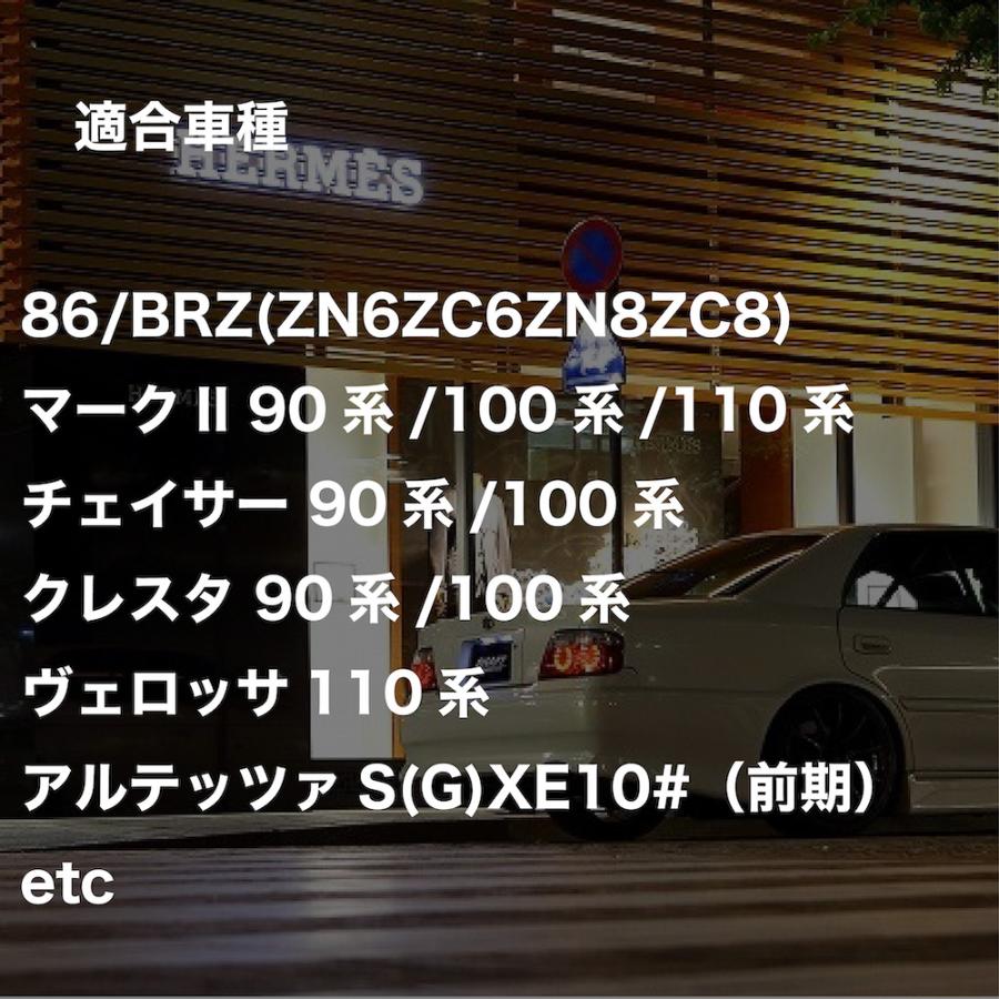 デフメンバーカラー　マークII チェイサー　クレスタ　アルテッツァ　JZ SXE デフ　メンバー　カラー　ブッシュ　URAS デフメンバーカラー｜uras｜02