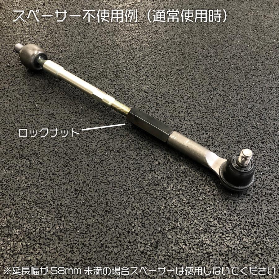 タイロッド 延長 アダプター M14-P1.5対応 タイロッド延長 つぎ