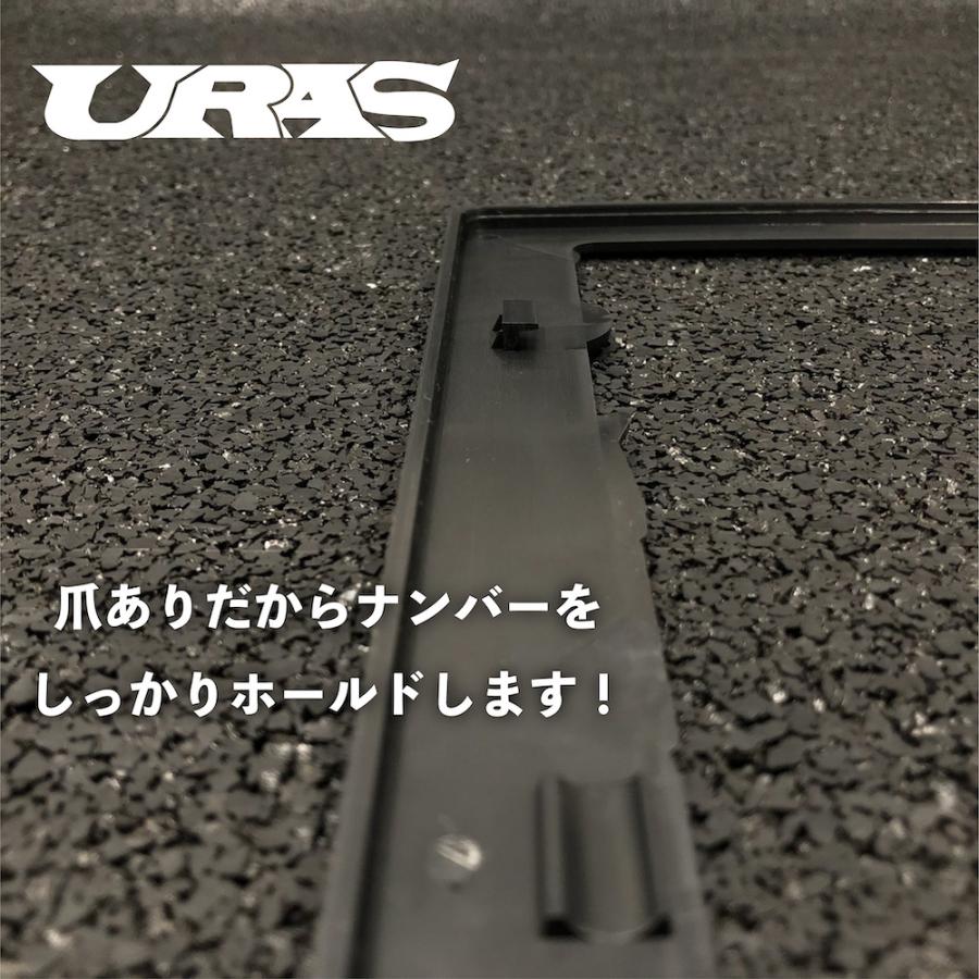ナンバーフレーム 車検適合　黒 URAS かっこいい　車検適合　前　後 |  | 03