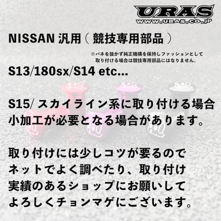 スピンターンノブ　サイドブレーキボタン　ハンドブレーキ　ドリフト　URAS |  | 04