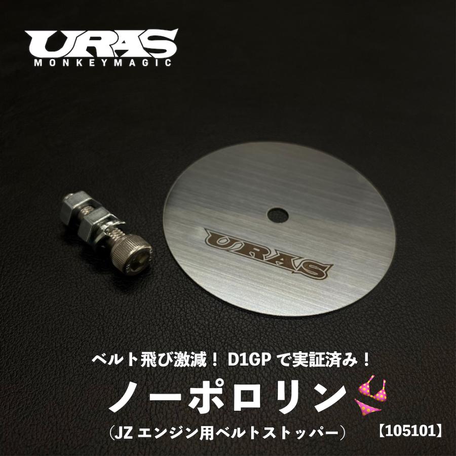 1JZ 2JZ エンジン プーリー ベルトテンショナー ベルト ベルト 1JZ 2JZ エンジン プーリー ベルトテンショナー ベルト ベルト